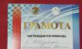 Спортивные баталии.